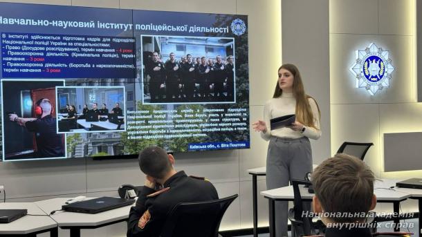 Вихованці столичного ліцею № 23 «Кадетський корпус» ім. Володимира Великого відвідали Національну академію внутрішніх справ внутрішніх справ