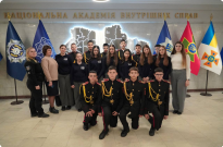 Вихованці столичного ліцею № 23 «Кадетський корпус» ім. Володимира Великого відвідали Національну академію внутрішніх справ внутрішніх справ Фото