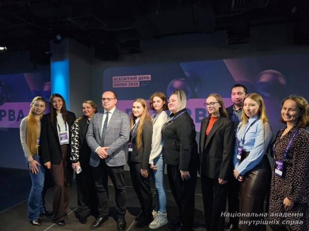 Викладачка НАВС взяла участь у заході «Всесвітній день науки 2025: Україна»