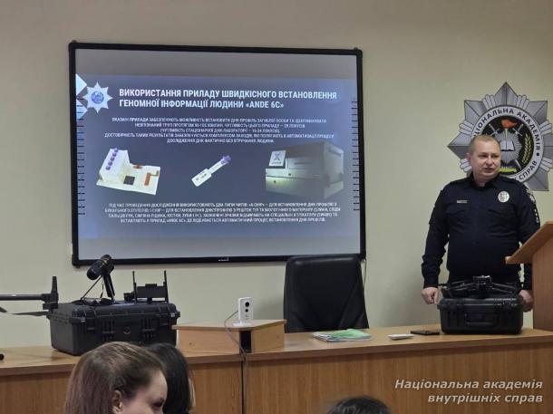 Лекція Андрія Левицького про сучасну криміналістику Лекція Андрія Левицького про сучасну криміналістику