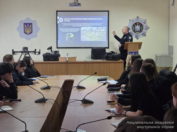 Лекція Андрія Левицького про сучасну криміналістику Лекція Андрія Левицького про сучасну криміналістику