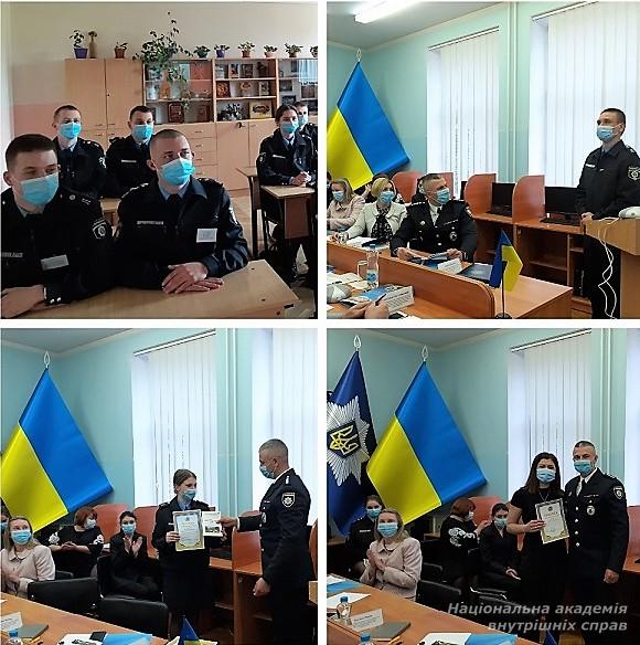 Підсумкова науково-теоретична конференція в юридичному ліцеї імені Ярослава Кондратьєва НАВС