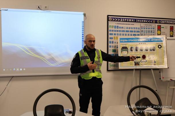 Урок безпеки дорожнього руху в НАВС Урок безпеки дорожнього руху в НАВС