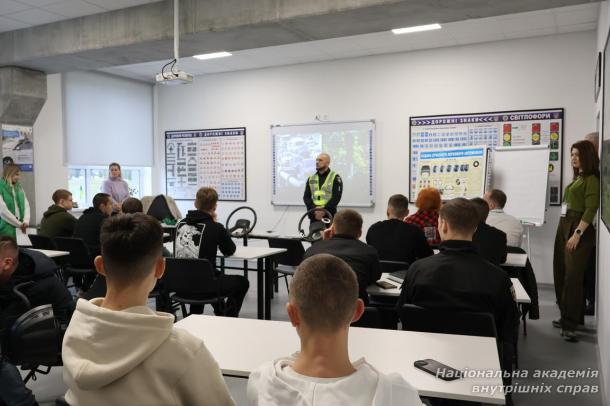Урок безпеки дорожнього руху в НАВС Урок безпеки дорожнього руху в НАВС