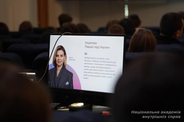 12 грудня за підтримки Ради Європи відбувся навчальний семінар «Національна стратегія безбар’єрності в Україні: від політики до практики» 12 грудня за підтримки Ради Європи відбувся навчальний семінар «Національна стратегія безбар’єрності в Україні: від політики до практики»