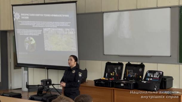 У ННЕКІ відбулася лекція-презентація новітніх засобів криміналістичного забезпечення
