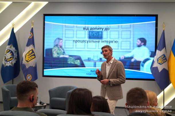 Від пошуку зізнань — до пошуку істини: у НАВС обговорили нову логіку розслідування