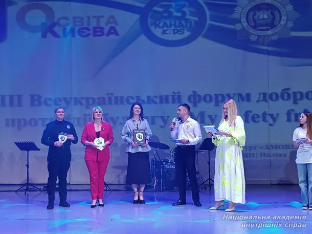 Освітнє середовище без булінгу