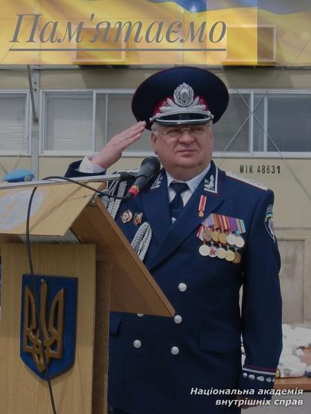 СВІТЛА ПАМ’ЯТЬ!