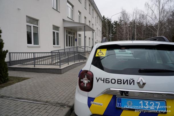 Що потрібно для навчання в автошколі для осіб з інвалідністю Що потрібно для навчання в автошколі для осіб з інвалідністю