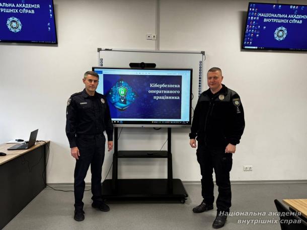 Кібербезпека оперативного працівника в межах професійної діяльності Кібербезпека оперативного працівника в межах професійної діяльності