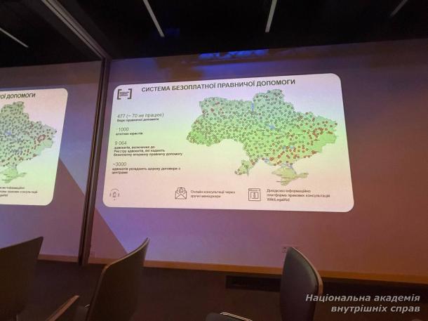 Справедливість і довіра: представники НАВС долучилися до обговорення захисту прав ветеранів Справедливість і довіра: представники НАВС долучилися до обговорення захисту прав ветеранів