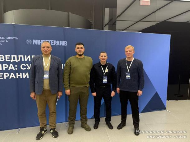 Справедливість і довіра: представники НАВС долучилися до обговорення захисту прав ветеранів Справедливість і довіра: представники НАВС долучилися до обговорення захисту прав ветеранів