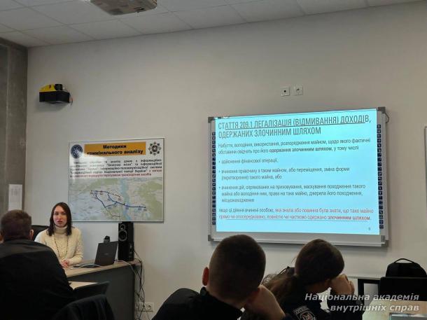 Кримінальний аналіз у розслідуваннях легалізації (відмивання) майна, одержаного злочинним шляхом Кримінальний аналіз у розслідуваннях легалізації (відмивання) майна, одержаного злочинним шляхом