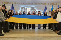 День Єднання в Україні: символ національної єдності та стійкості Фото