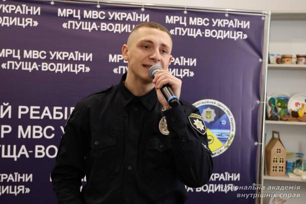 Курсанти НАВС відвідали ветеранів у реабілітаційному центрі МВС