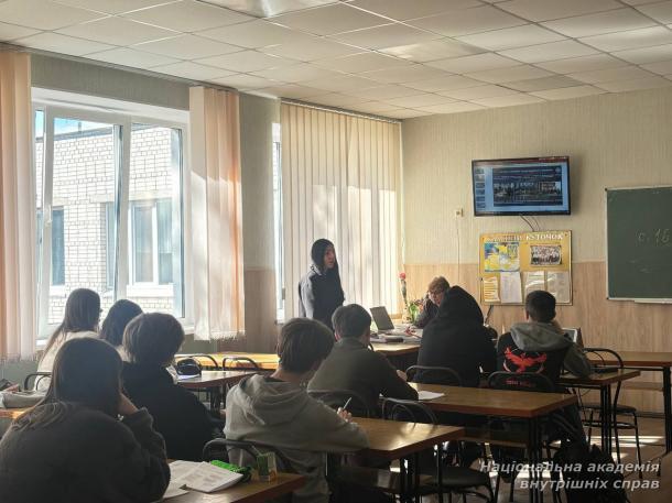 Здобувачі вищої освіти НАВС провели профорієнтаційні зустрічі з ліцеїстами Здобувачі вищої освіти НАВС провели профорієнтаційні зустрічі з ліцеїстами