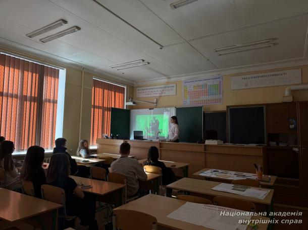 Здобувачі вищої освіти НАВС провели профорієнтаційні зустрічі з ліцеїстами Здобувачі вищої освіти НАВС провели профорієнтаційні зустрічі з ліцеїстами