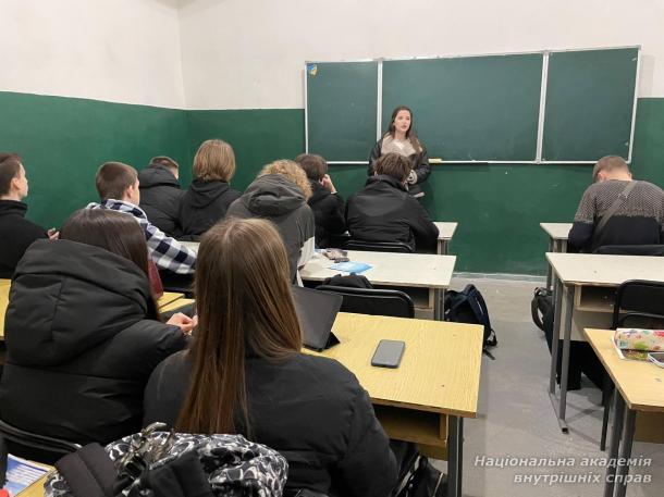 Здобувачі вищої освіти НАВС провели профорієнтаційні зустрічі з ліцеїстами Здобувачі вищої освіти НАВС провели профорієнтаційні зустрічі з ліцеїстами