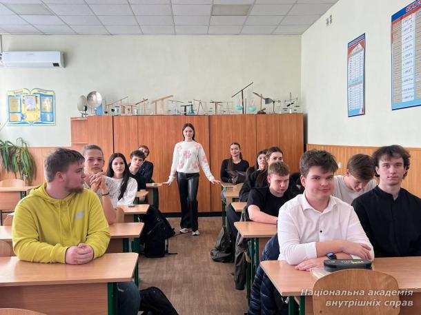 Здобувачі вищої освіти НАВС провели профорієнтаційні зустрічі з ліцеїстами Здобувачі вищої освіти НАВС провели профорієнтаційні зустрічі з ліцеїстами