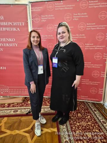 Штучний інтелект і новітні академічні практики: представниці НАВС на масштабному симпозіумі молодих вчених