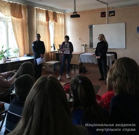  Експлуатація дітей та торгівля людьми