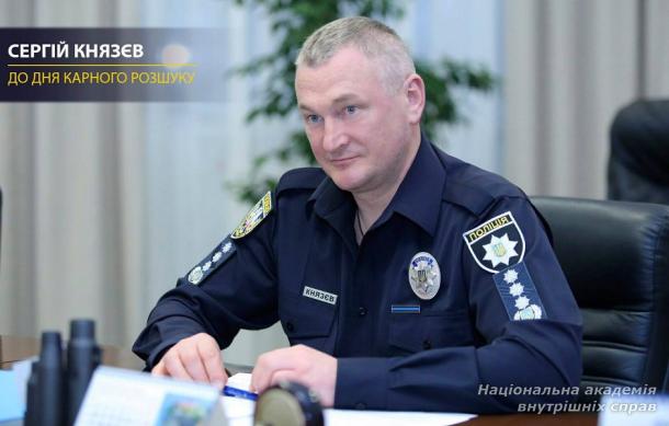Роботу розшуковців можна порівняти з грою в «пазли», коли фрагменти доказів потім складаються у повну картину – Сергій Князєв