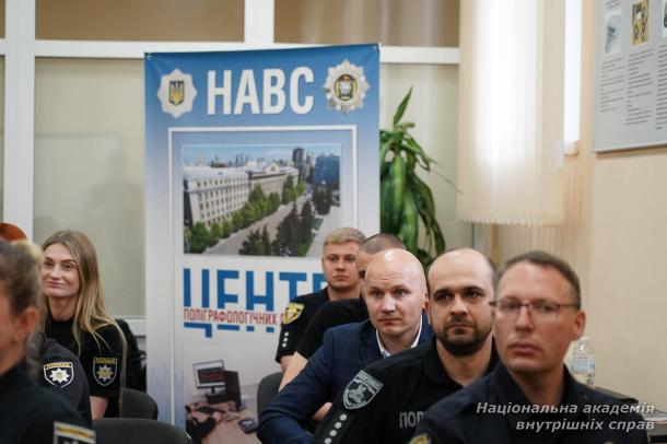 У НАВС завершився курс підвищення кваліфікації поліграфологів за державним замовленням