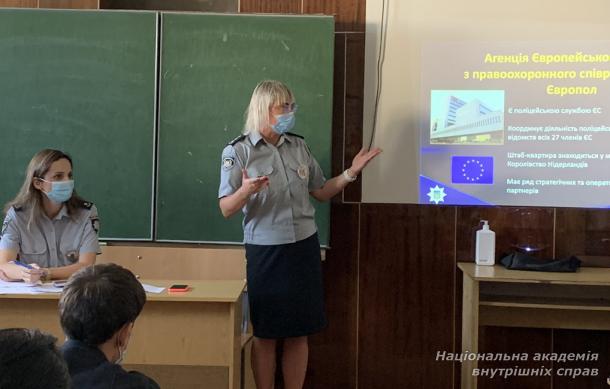 Міжнародне співробітництво під час кримінального провадження