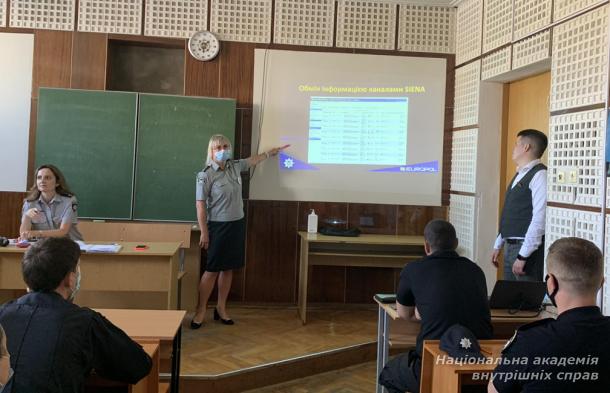 Міжнародне співробітництво під час кримінального провадження