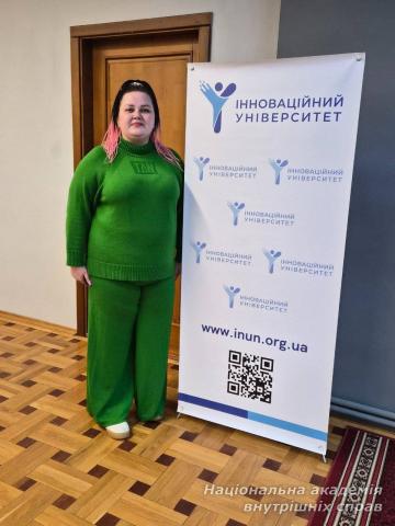 Інтернаціоналізація вищої освіти: досвід і нові проєкти для НАВС Інтернаціоналізація вищої освіти: досвід і нові проєкти для НАВС