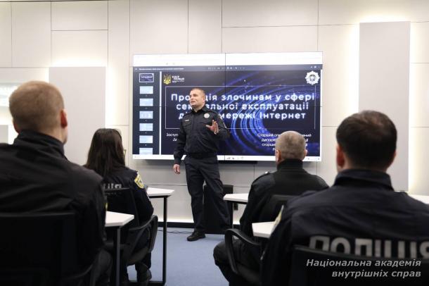 Фокус на захисті дітей у цифровому середовищі: воркшоп Центру кримінальної аналітики Фокус на захисті дітей у цифровому середовищі: воркшоп Центру кримінальної аналітики