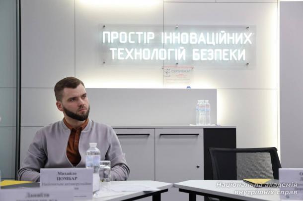 В цифровому хабі Національної академії внутрішніх справ відбувся міжвідомчий круглий стіл В цифровому хабі Національної академії внутрішніх справ відбувся міжвідомчий круглий стіл