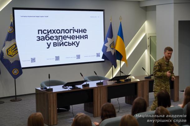Як психолог допомагає військовим: студенти ННІПП зустрілися з військовослужбовцем полку «Азов»