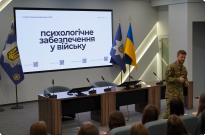 Як психолог допомагає військовим: студенти ННІПП зустрілися з військовослужбовцем полку «Азов» Фото