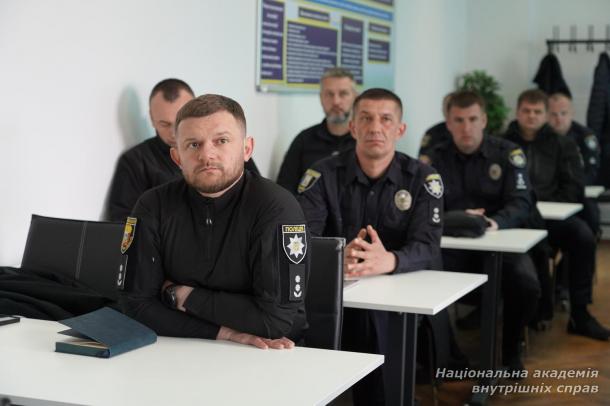 У НАВС проведено підвищення кваліфікації керівного складу поліції