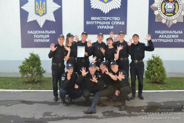 Галопом по Європі