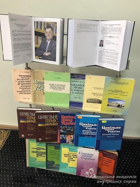 Творча зустріч із засновником наукової школи цивілістики НАВС  Іваном Бірюковим