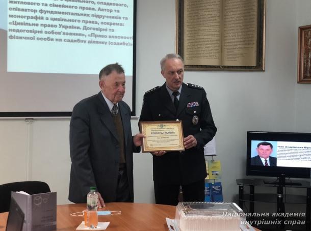 Творча зустріч із засновником наукової школи цивілістики НАВС  Іваном Бірюковим