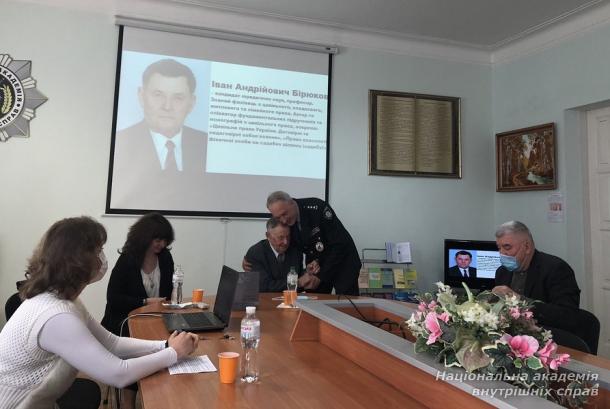 Творча зустріч із засновником наукової школи цивілістики НАВС  Іваном Бірюковим