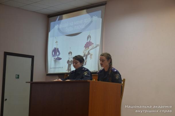 «Толерантність – вибір української молоді»