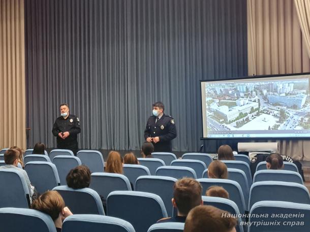 Профорієнтаційна робота кафедри кримінального права НАВС і сектору ювенальної превенції Бориспільського РУП ГУНП в Київській області