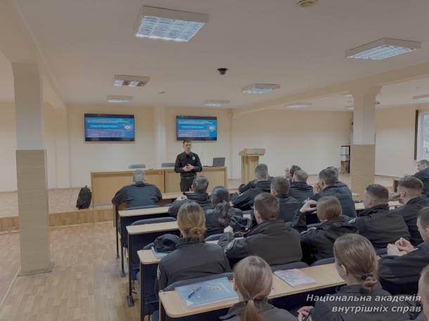 Технології кримінального аналізу в діяльності підрозділів міграційної поліції