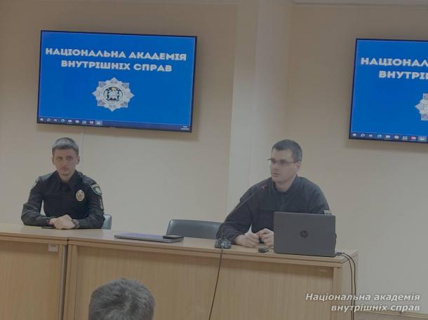 Технології кримінального аналізу в діяльності підрозділів міграційної поліції