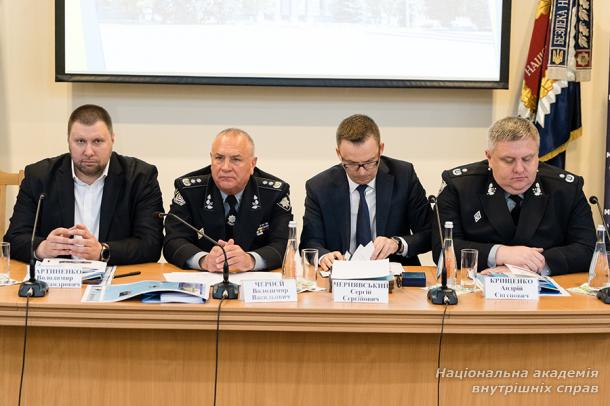 Національна юридична освіта й наука в європейському  та євроатлантичному вимірах
