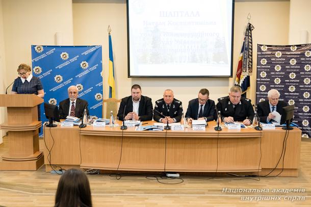 Національна юридична освіта й наука в європейському  та євроатлантичному вимірах