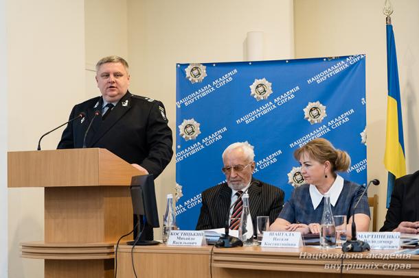 Національна юридична освіта й наука в європейському  та євроатлантичному вимірах