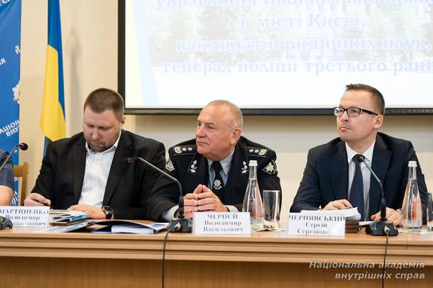 Національна юридична освіта й наука в європейському  та євроатлантичному вимірах