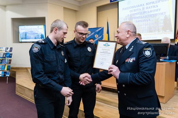 Національна юридична освіта й наука в європейському  та євроатлантичному вимірах