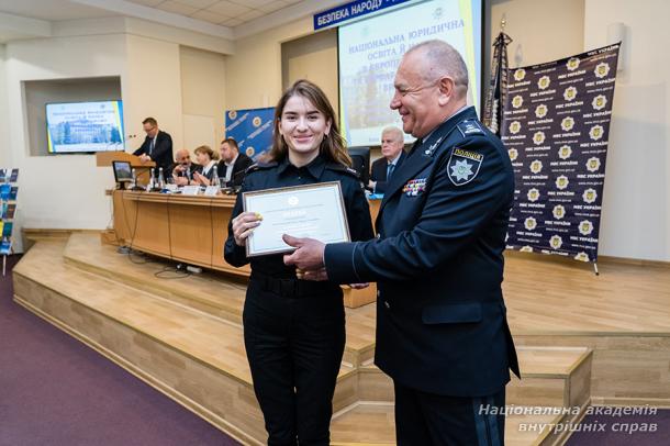 Національна юридична освіта й наука в європейському  та євроатлантичному вимірах